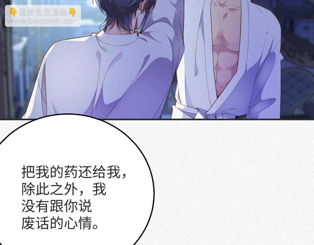 第15话  监视(1/2)-第15话