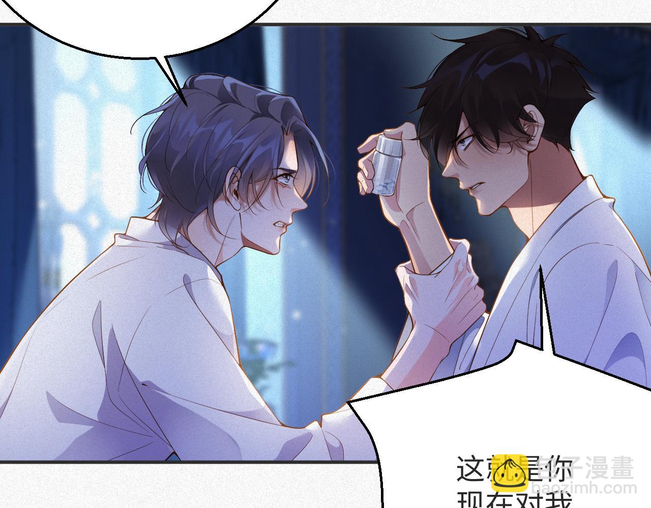 第15话  监视(1/2)-第15话