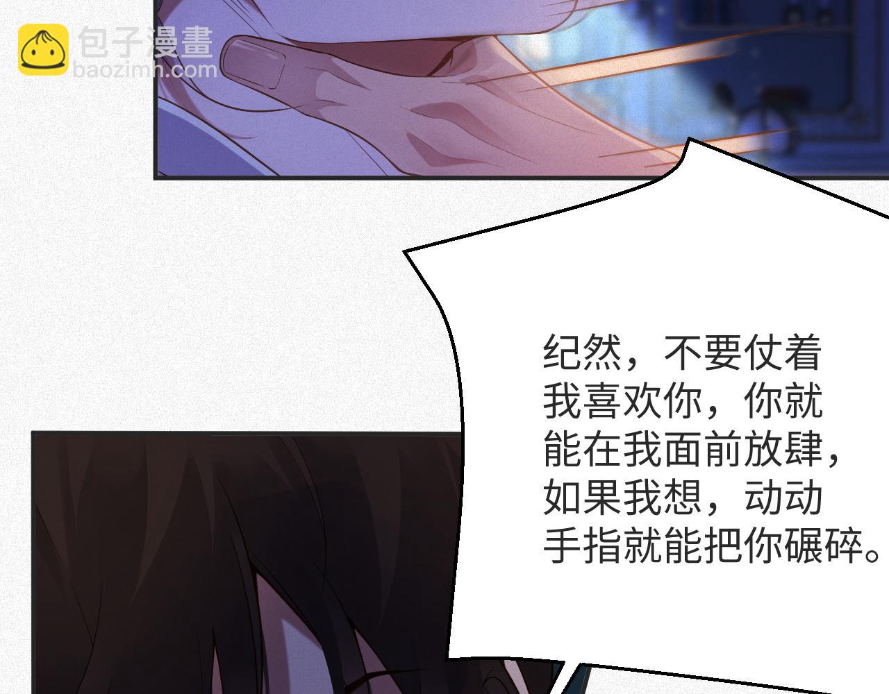 第15话  监视(1/2)-第15话