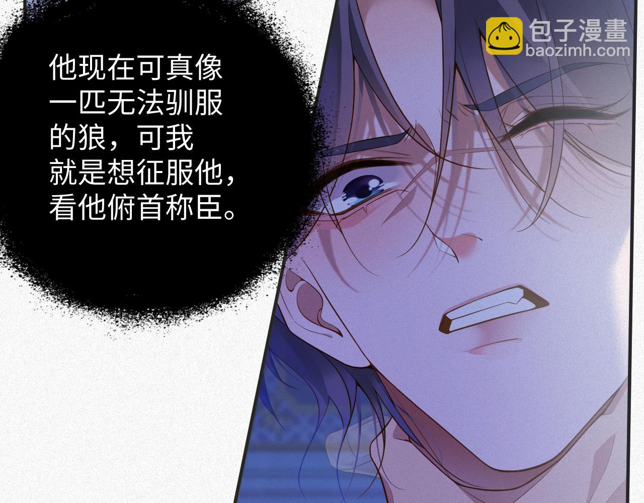 第15话  监视(1/2)-第15话