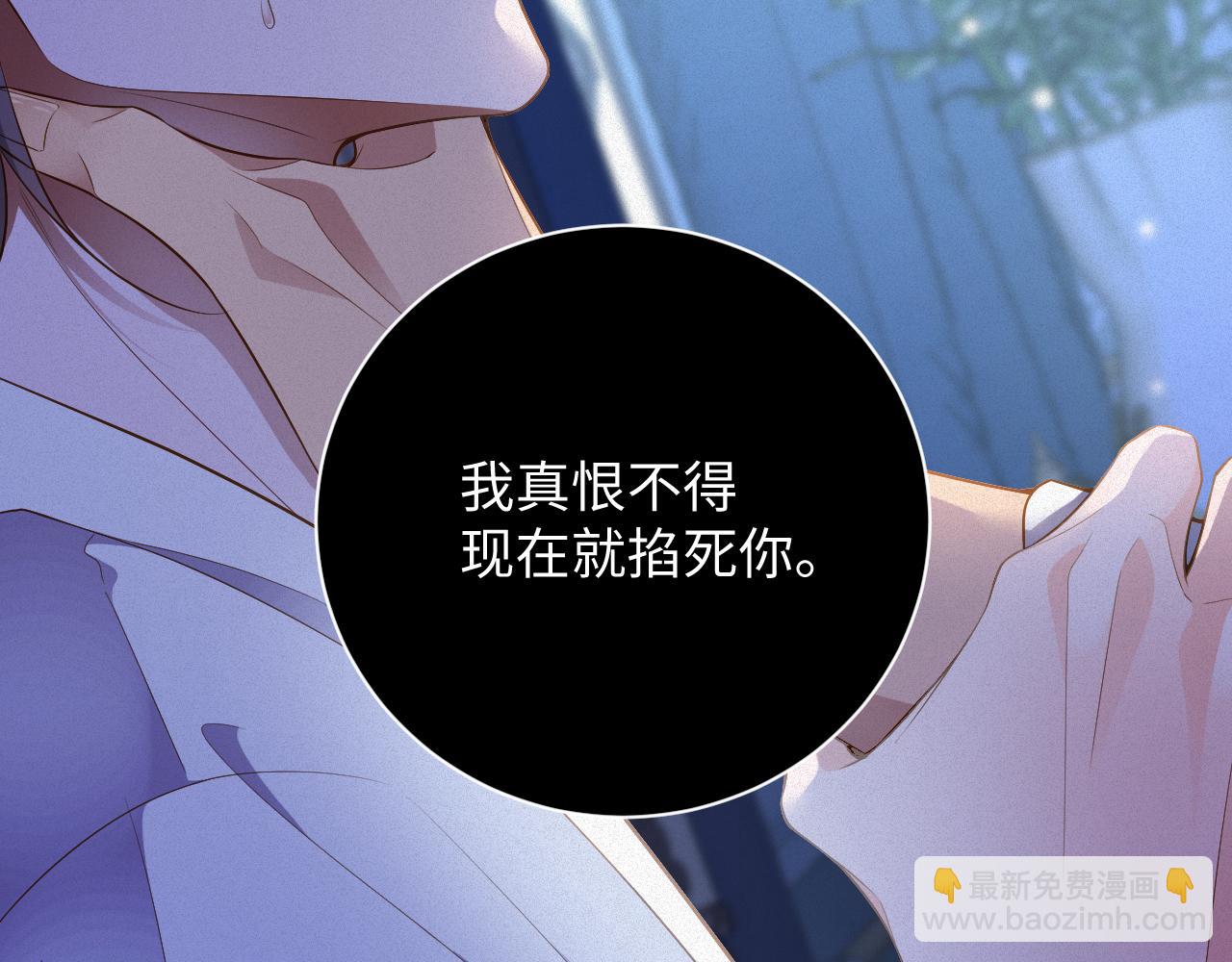 第15话  监视(1/2)-第15话