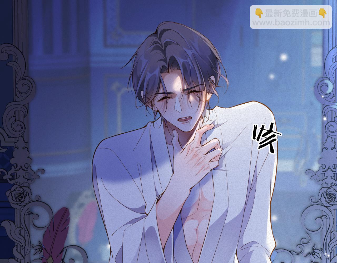 第15话  监视(1/2)-第15话