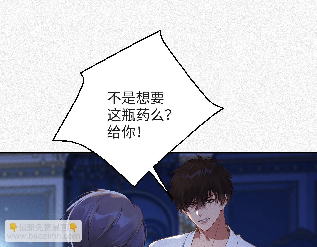 第15话  监视(1/2)-第15话