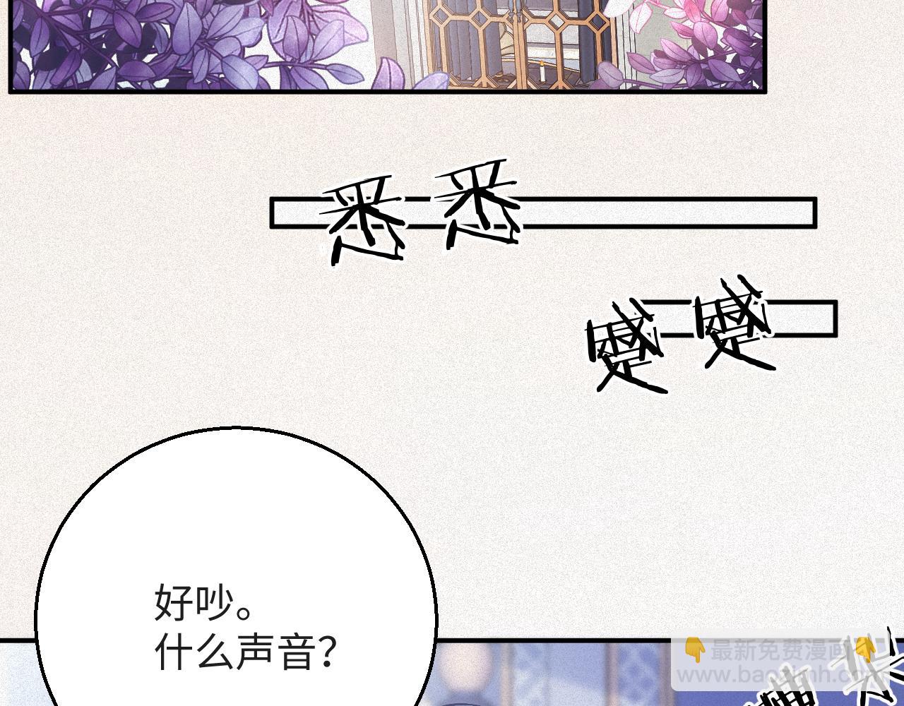 第15话  监视(1/2)-第15话