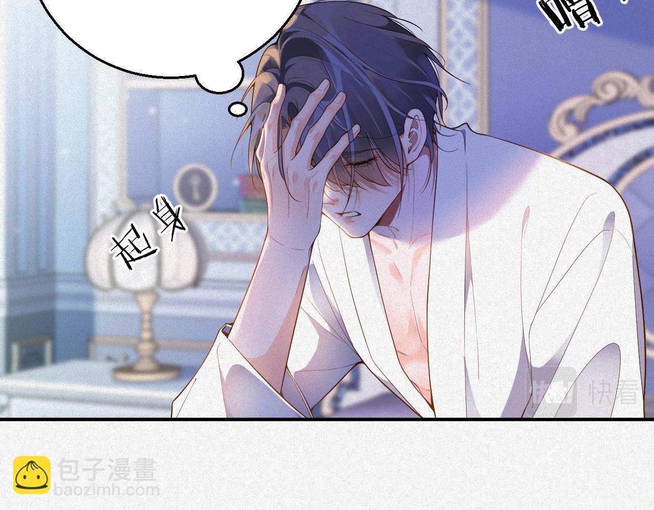 第15话  监视(1/2)-第15话