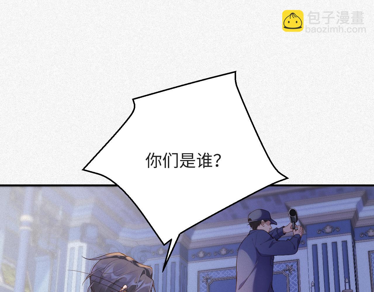 第15话  监视(1/2)-第15话