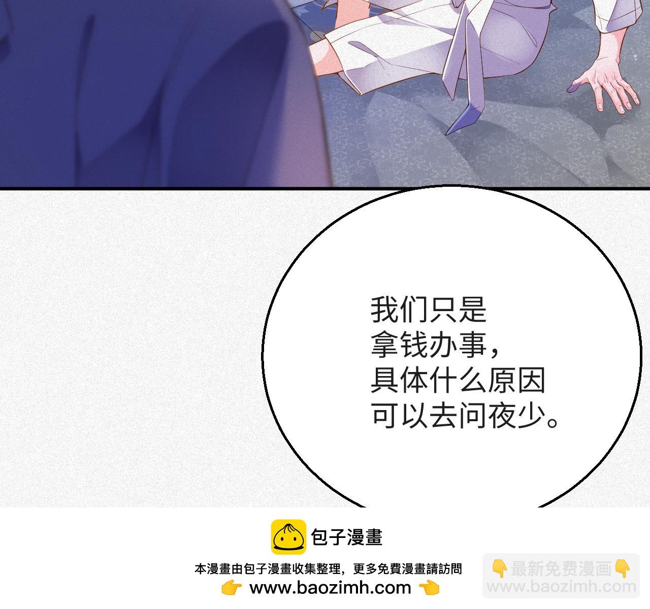 第15话  监视(1/2)-第15话