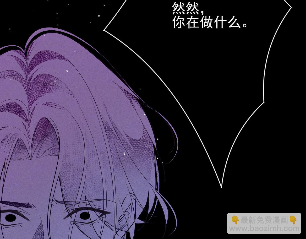 第15话  监视(1/2)-第15话