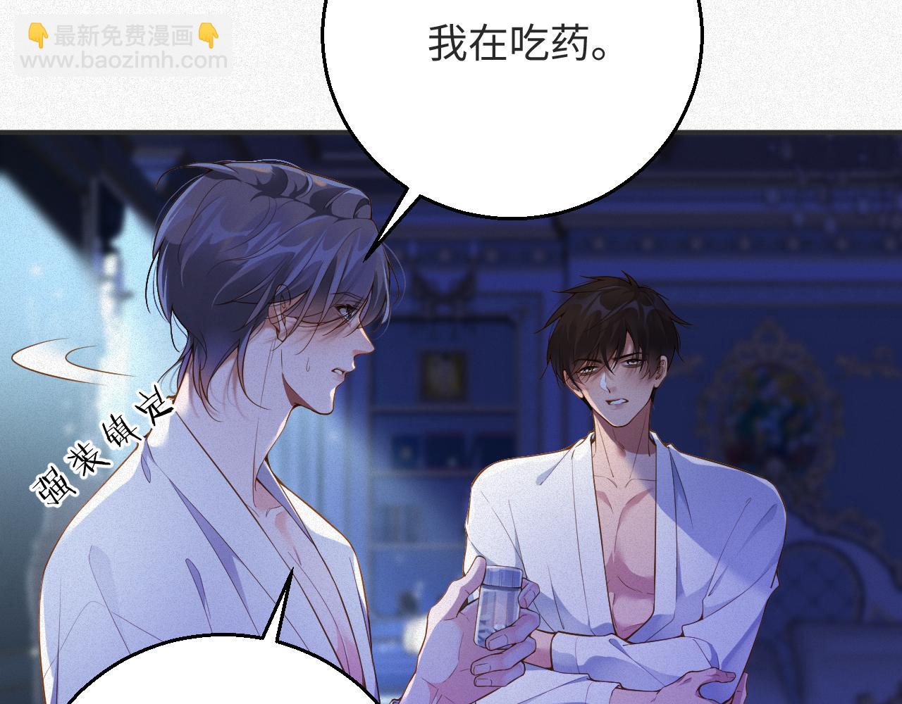 第15话  监视(1/2)-第15话