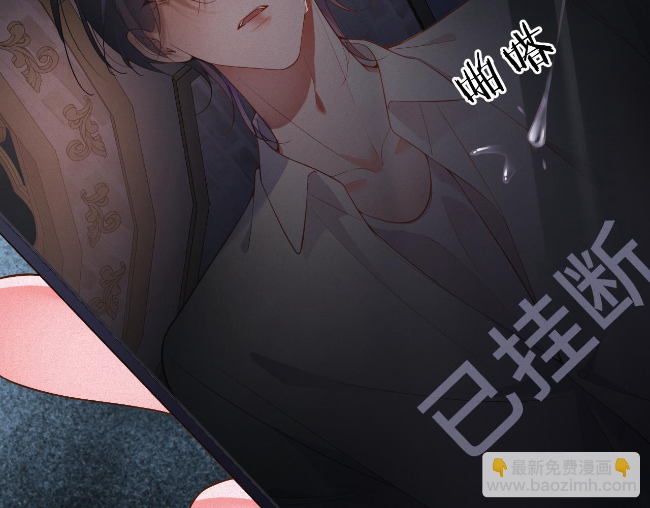 第17话  第一次(1/2)-第17话