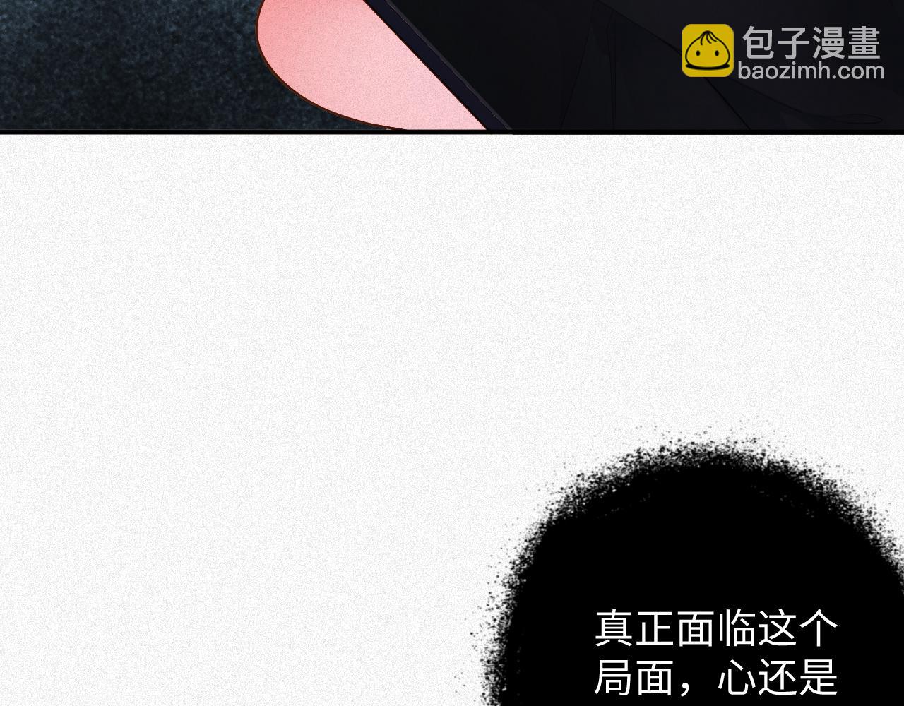 第17话  第一次(1/2)-第17话