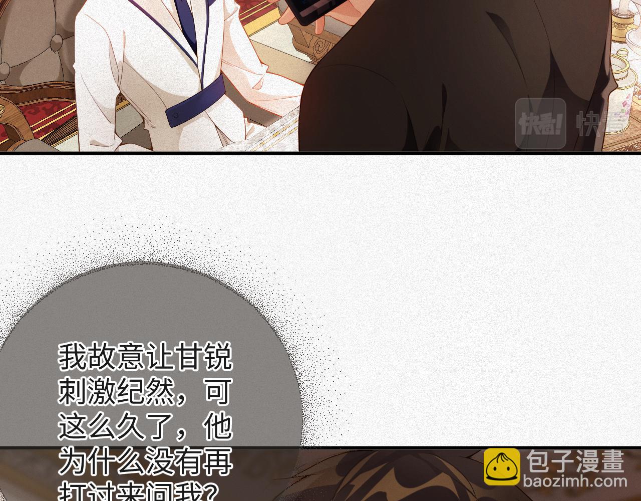 第17话  第一次(1/2)-第17话