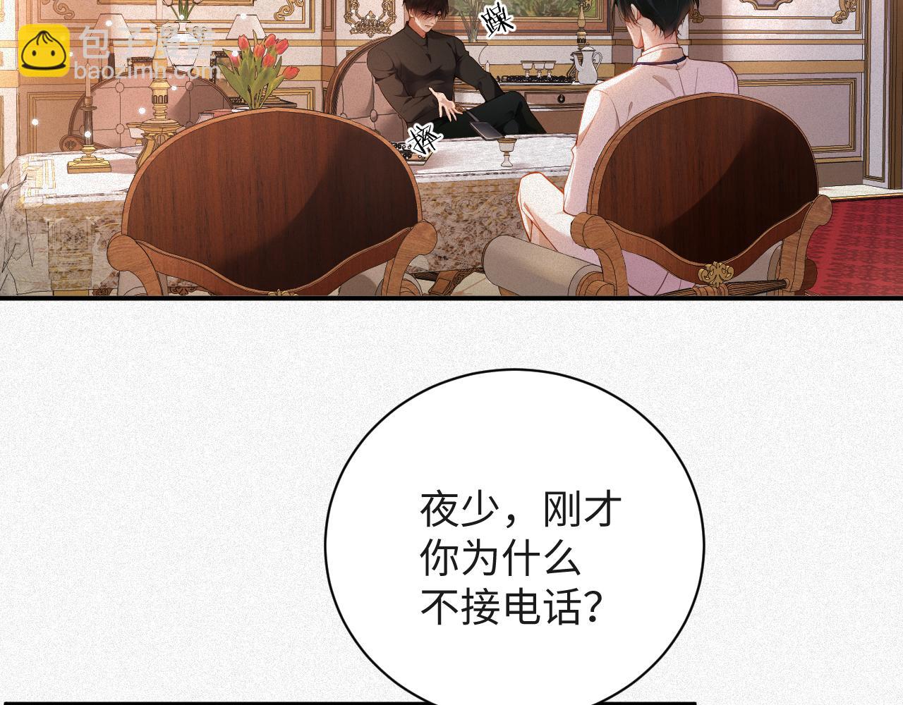 第17话  第一次(1/2)-第17话