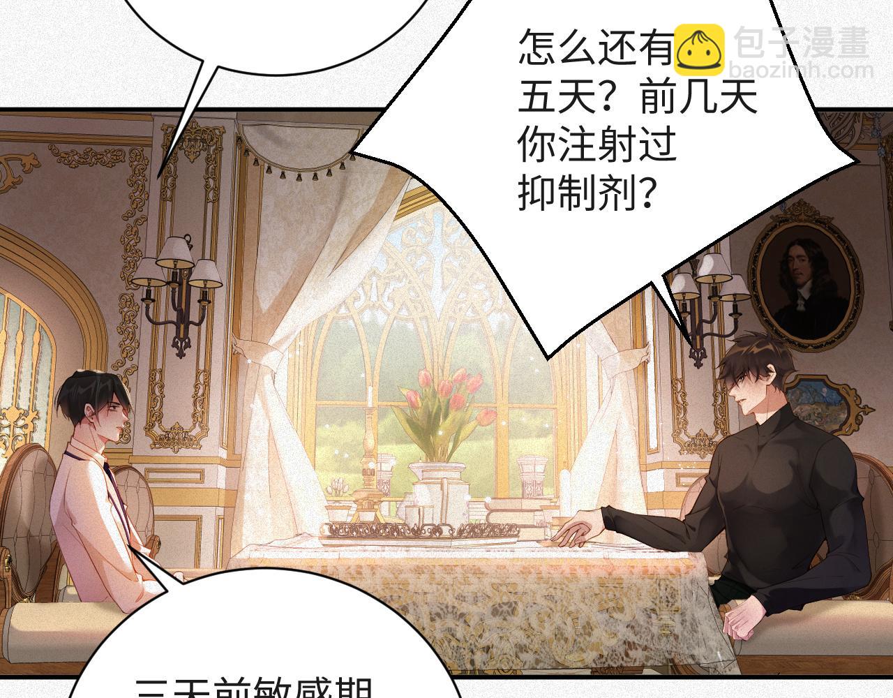 第17话  第一次(1/2)-第17话