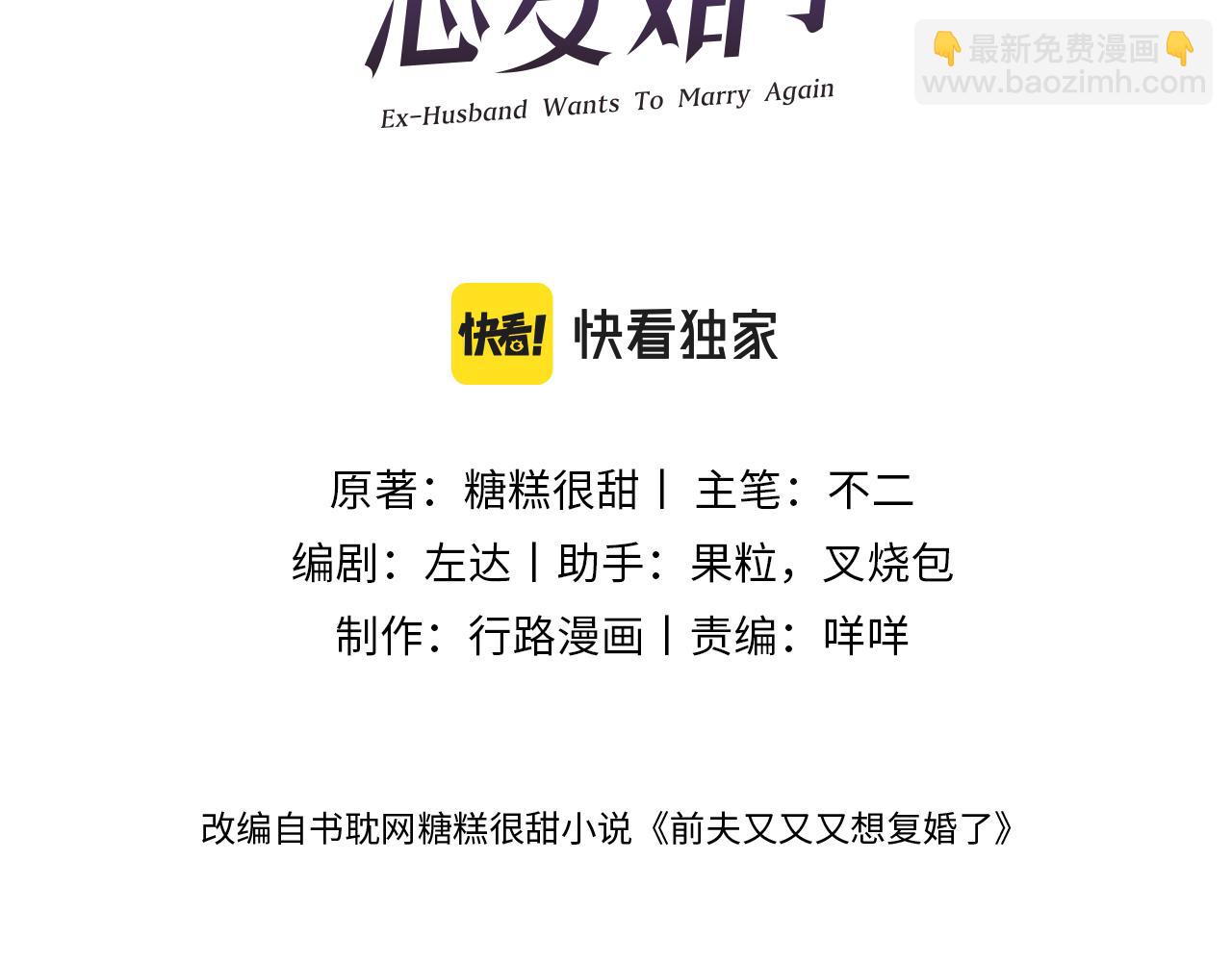 第17话  第一次(1/2)-第17话