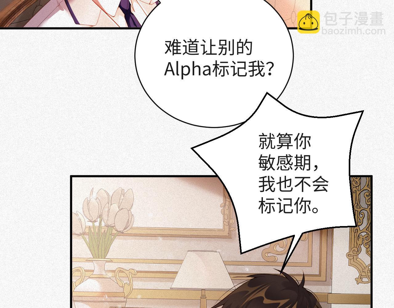 第17话  第一次(1/2)-第17话