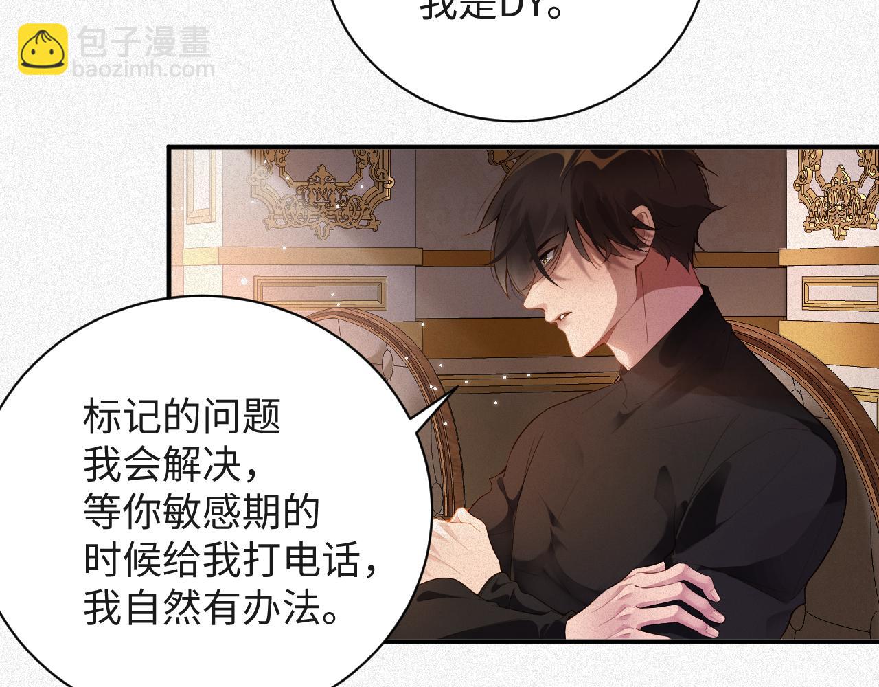 第17话  第一次(1/2)-第17话