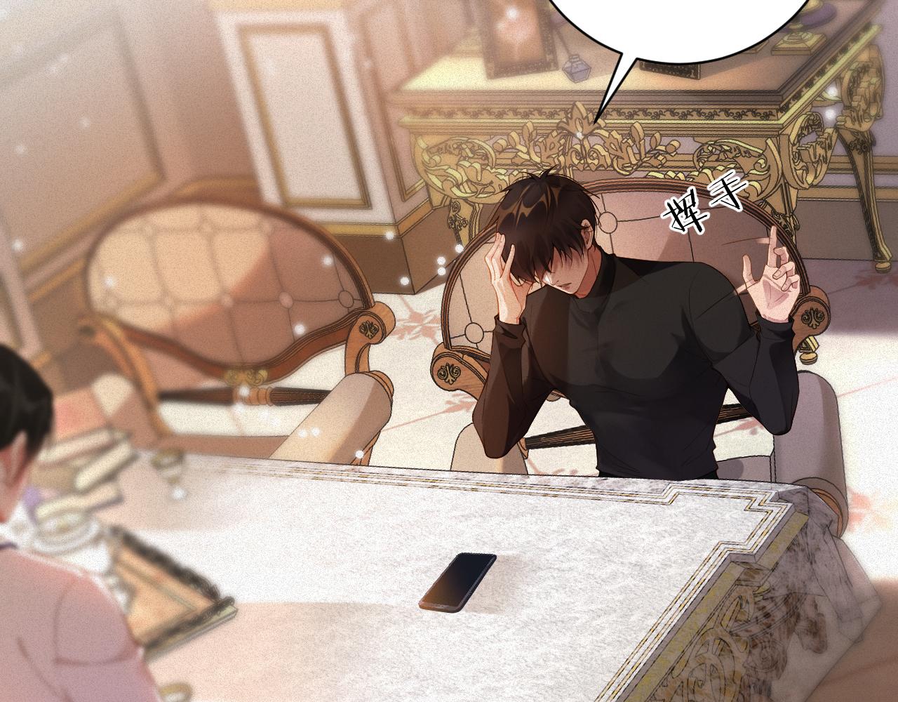 第17话  第一次(1/2)-第17话