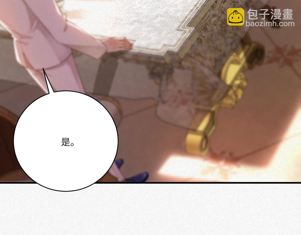 第17话  第一次(1/2)-第17话