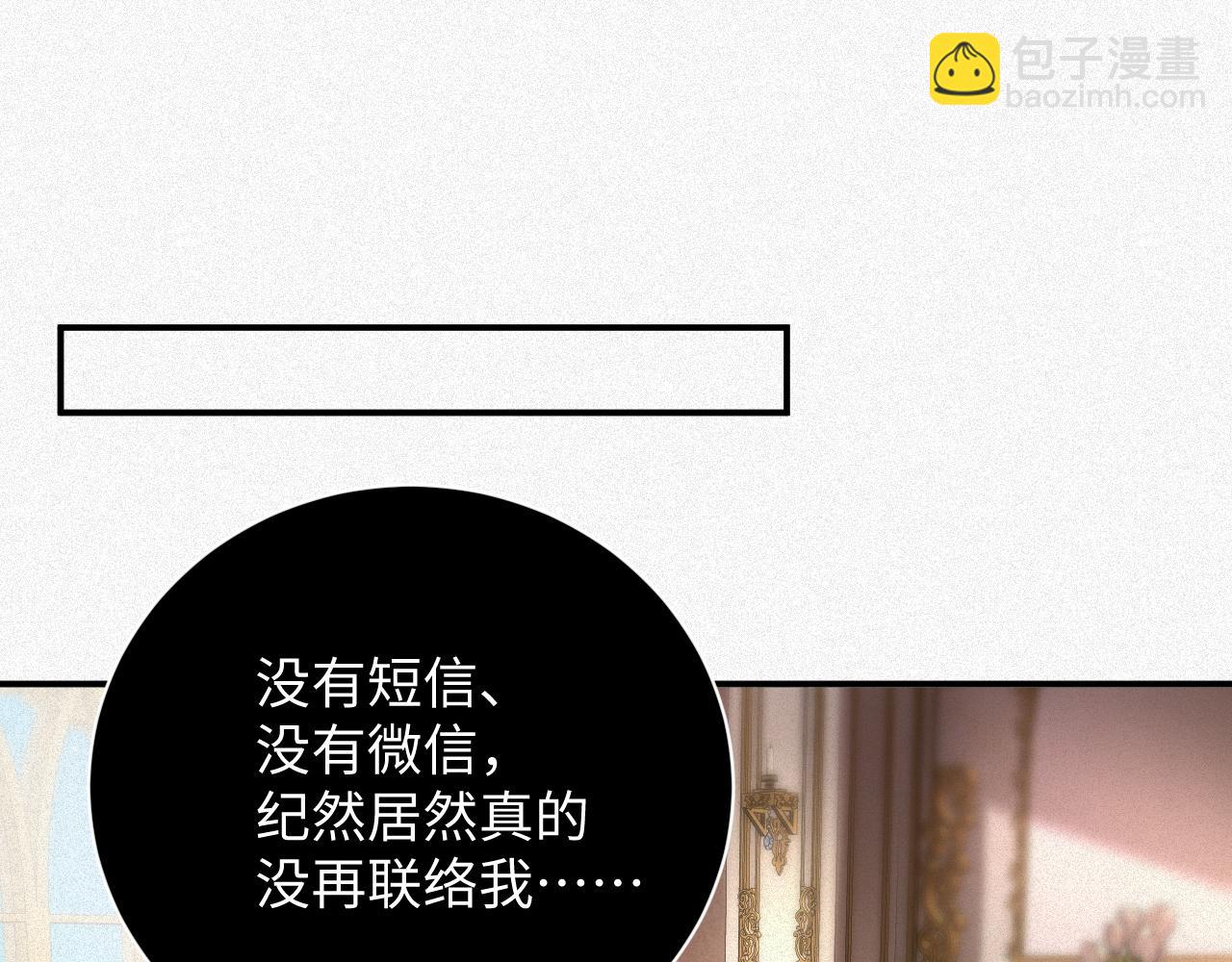 第17话  第一次(1/2)-第17话