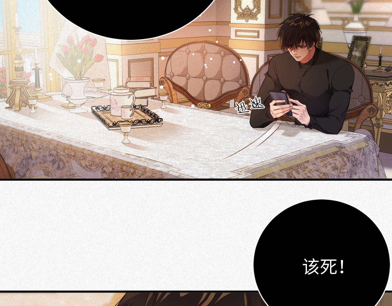 第17话  第一次(1/2)-第17话