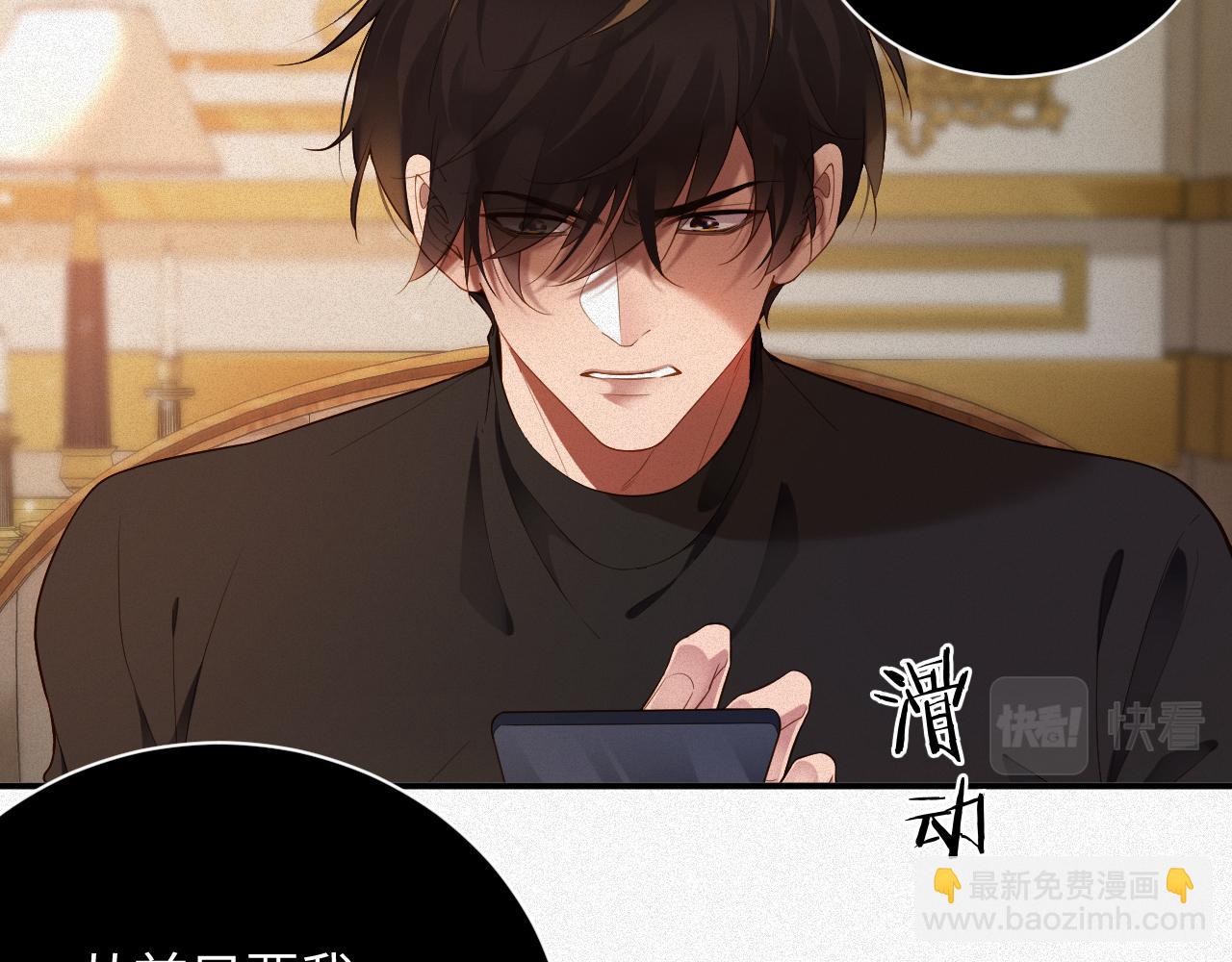 第17话  第一次(1/2)-第17话