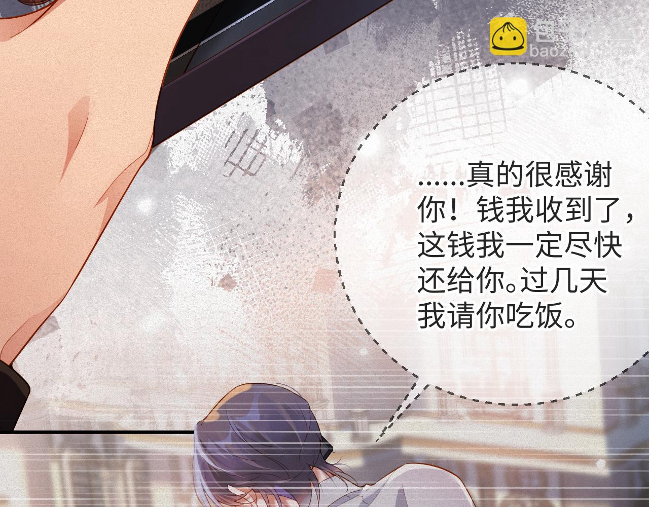 第17话  第一次(1/2)-第17话