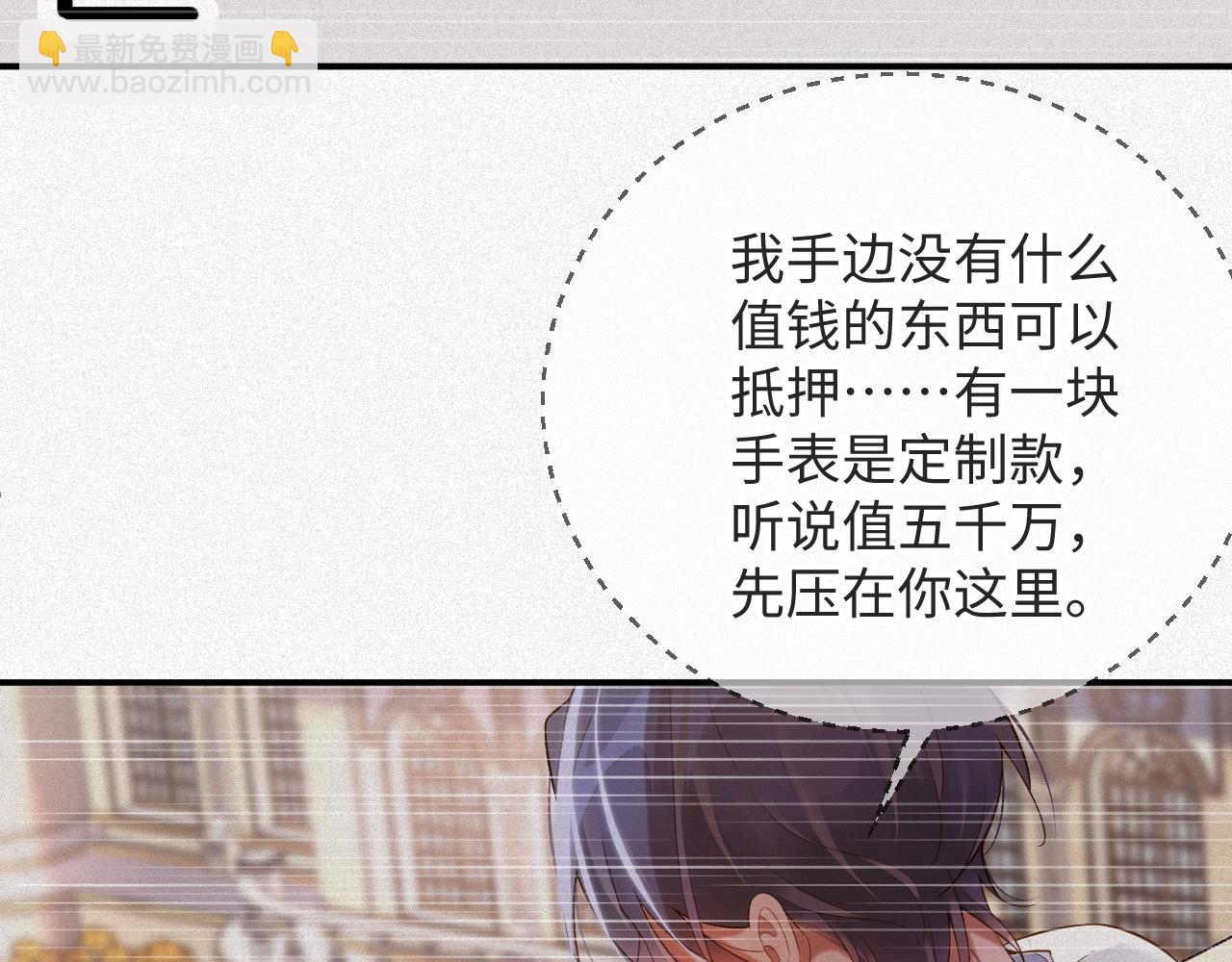 第17话  第一次(1/2)-第17话