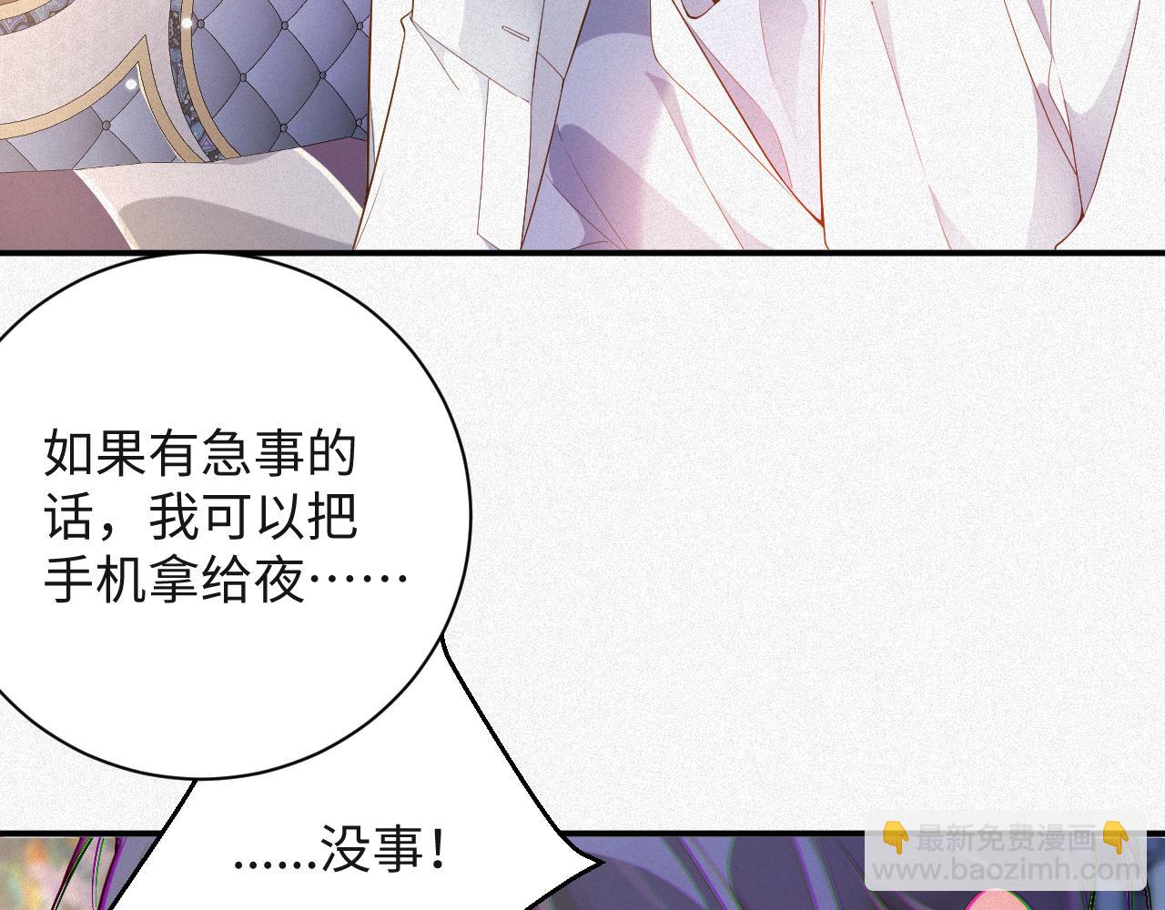 第17话  第一次(1/2)-第17话