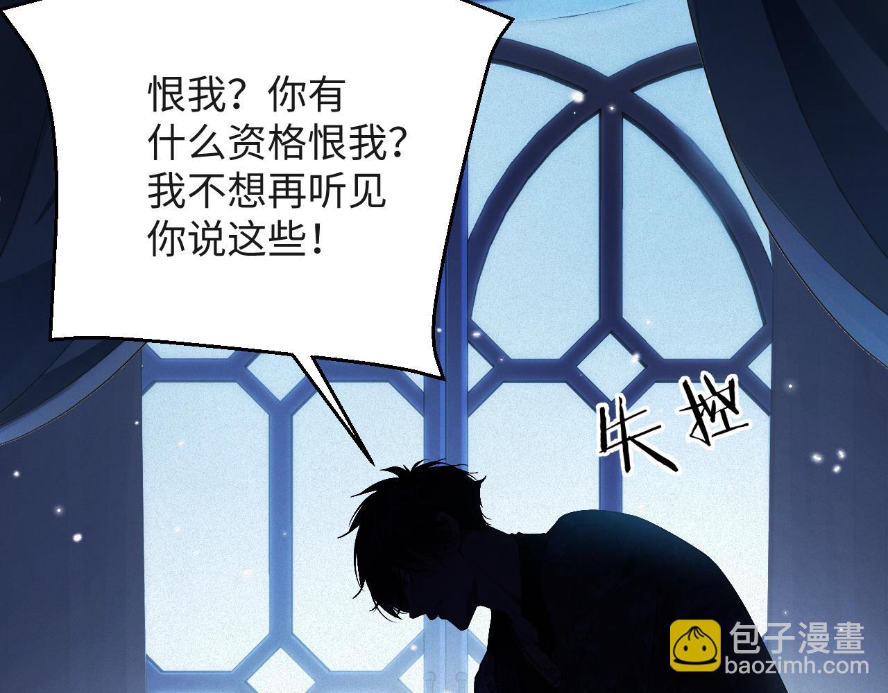 第19集 丢了性命(1/2)-第19话