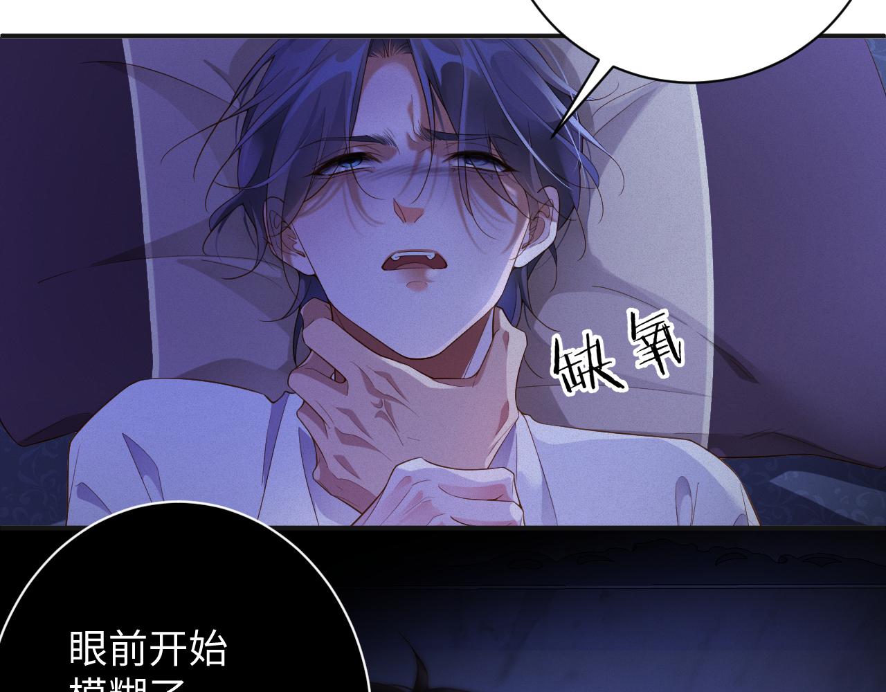 第19集 丢了性命(1/2)-第19话