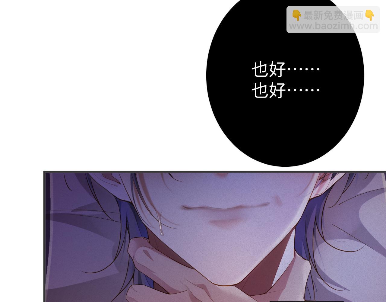 第19集 丢了性命(1/2)-第19话