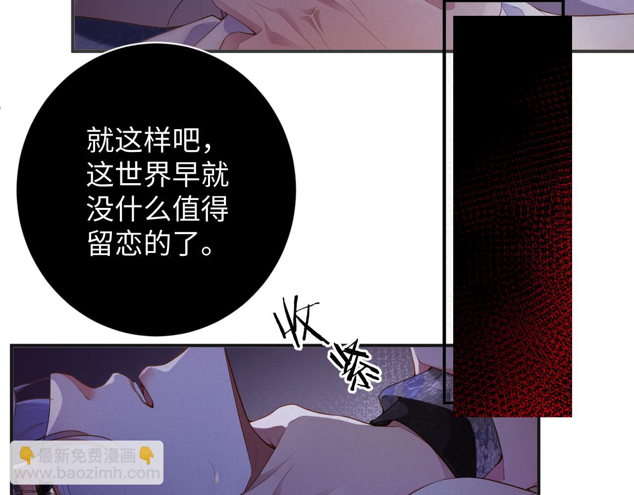 第19集 丢了性命(1/2)-第19话