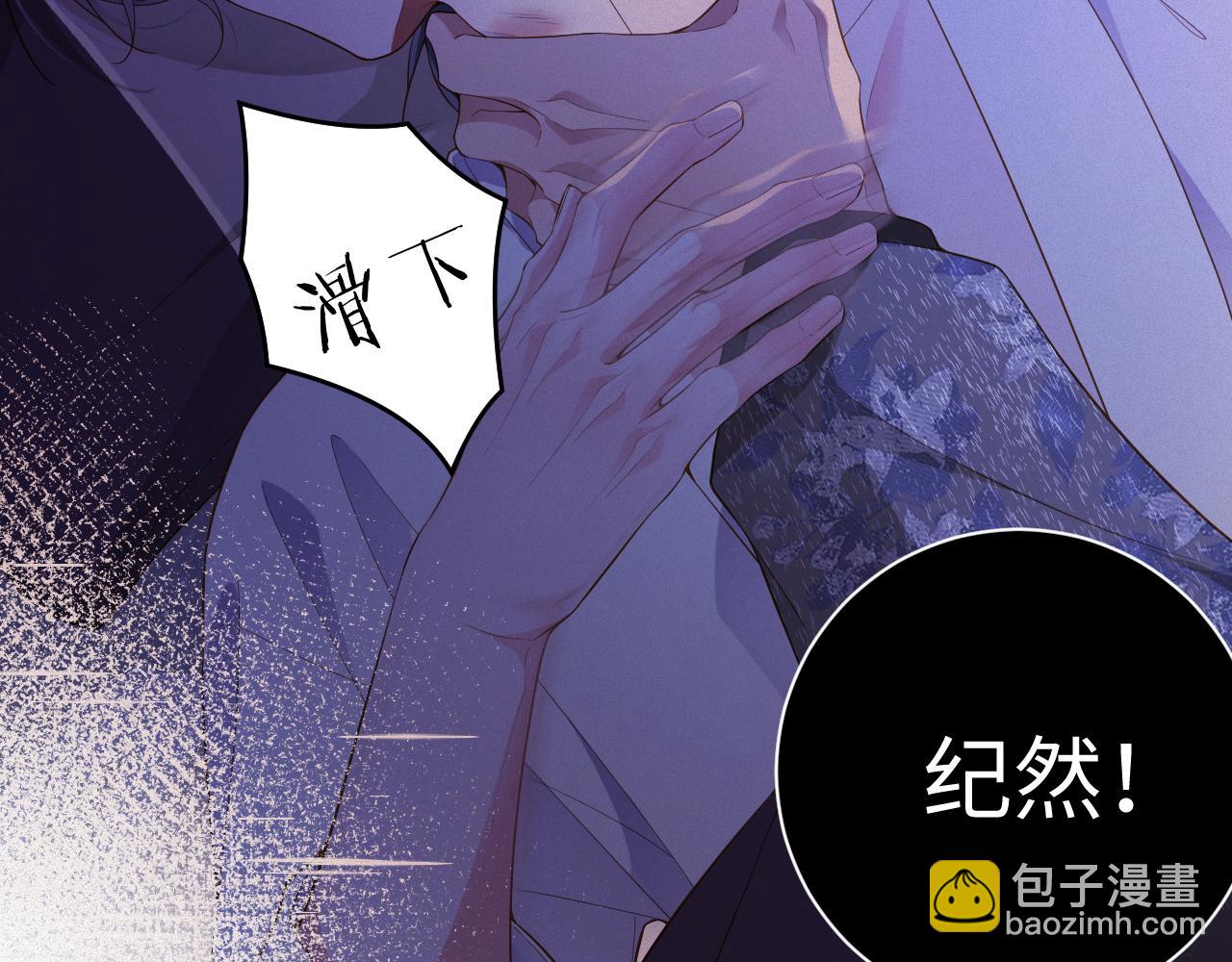 第19集 丢了性命(1/2)-第19话