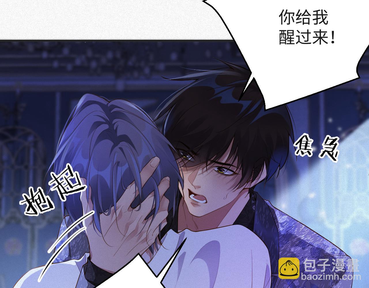 第19集 丢了性命(1/2)-第19话