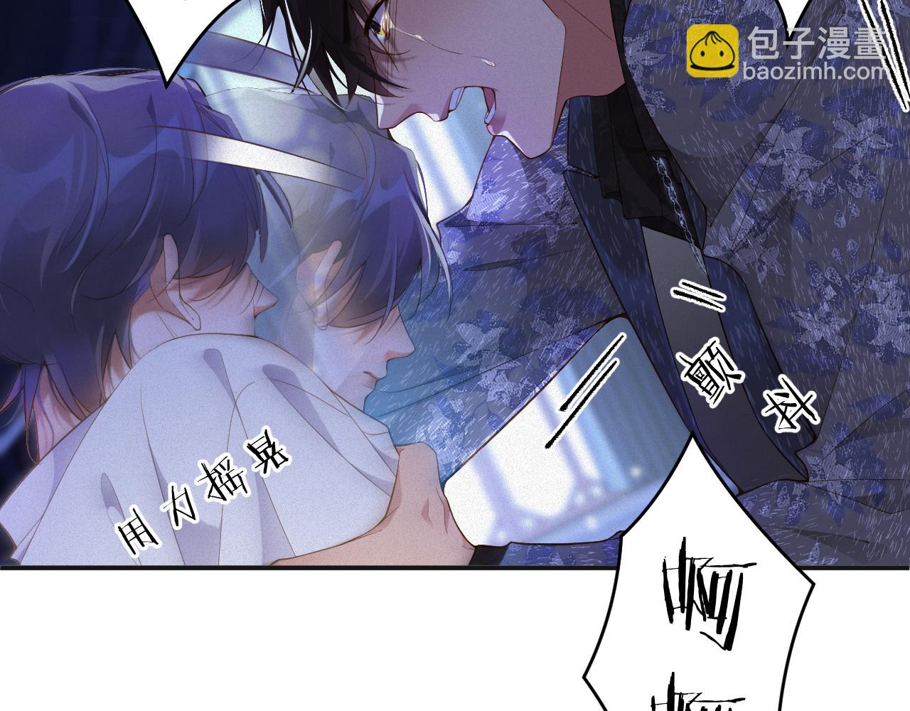 第19集 丢了性命(1/2)-第19话