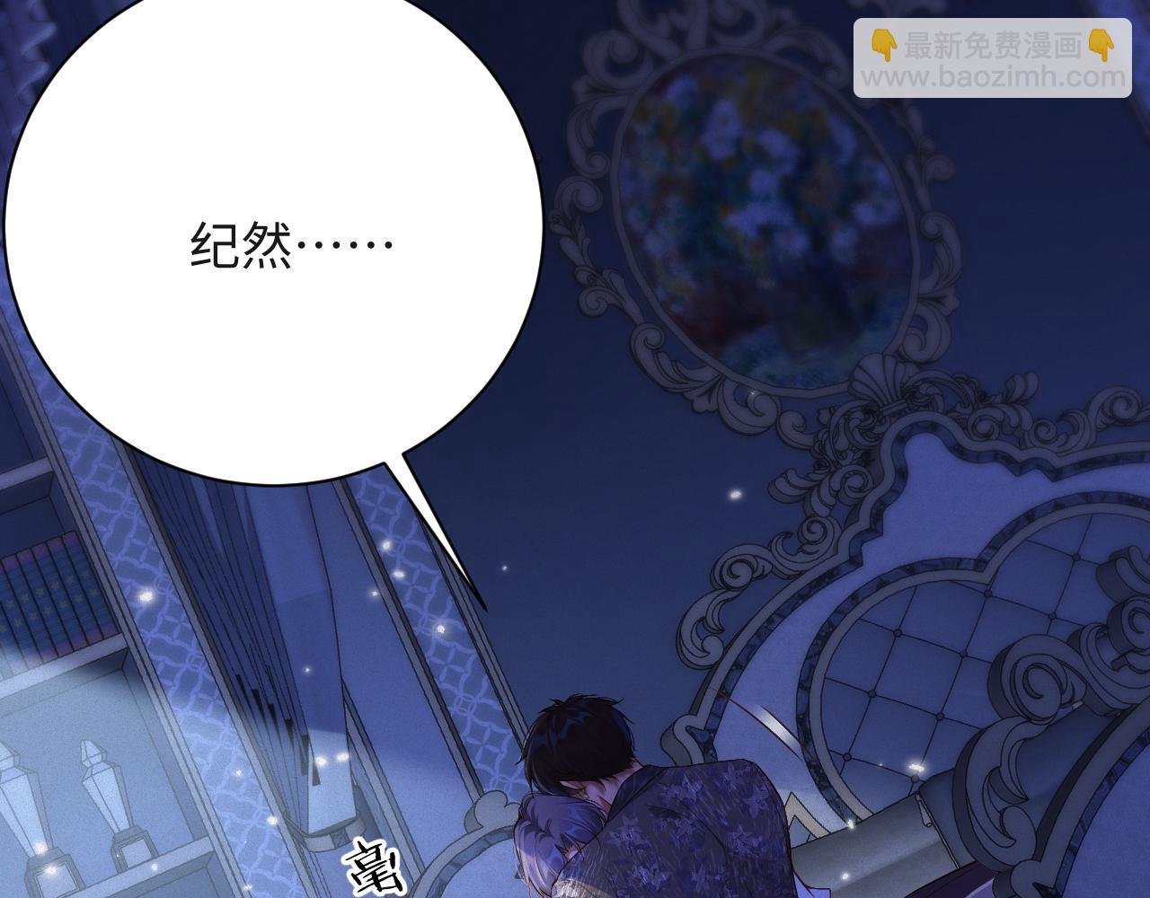 第19集 丢了性命(1/2)-第19话