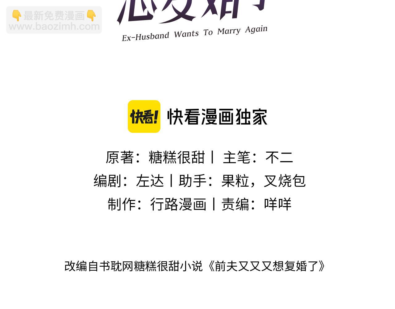 第19集 丢了性命(1/2)-第19话