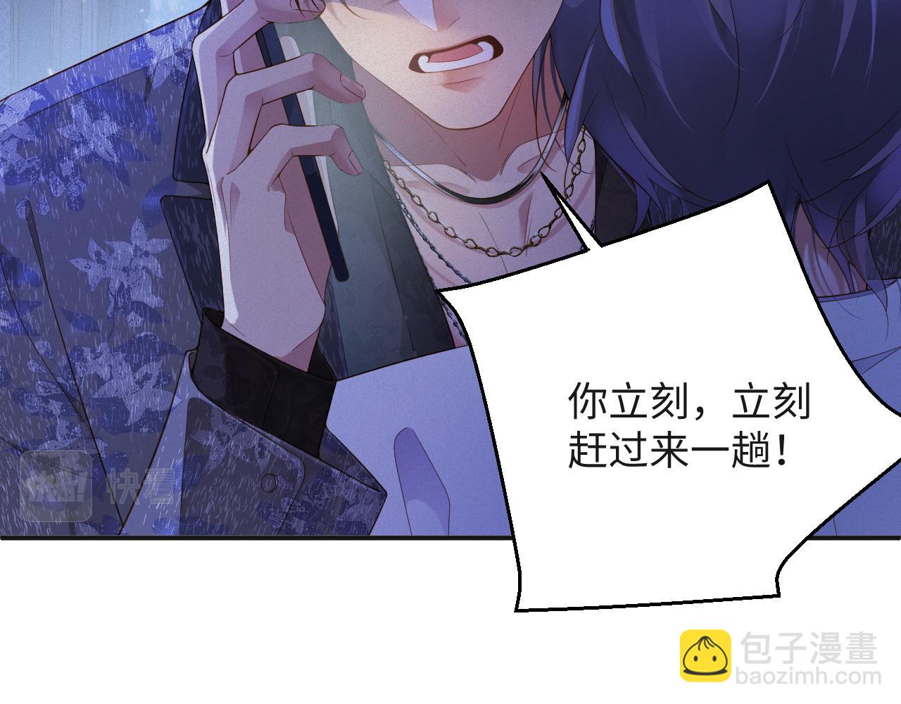 第19集 丢了性命(1/2)-第19话