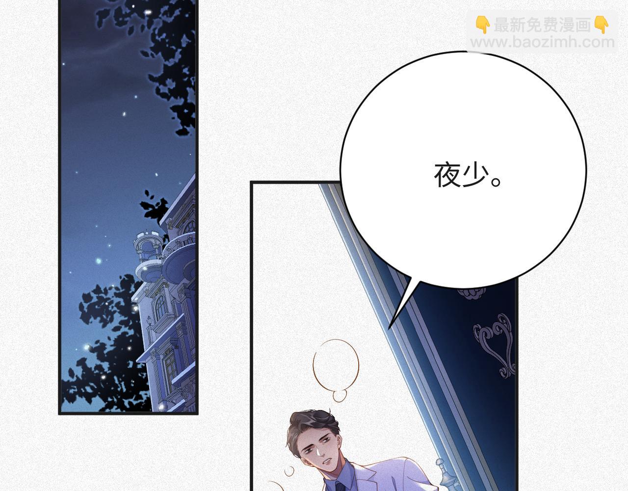 第19集 丢了性命(1/2)-第19话