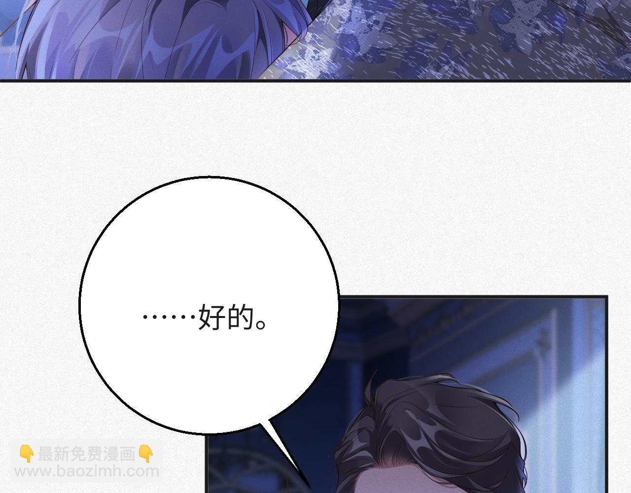 第19集 丢了性命(1/2)-第19话