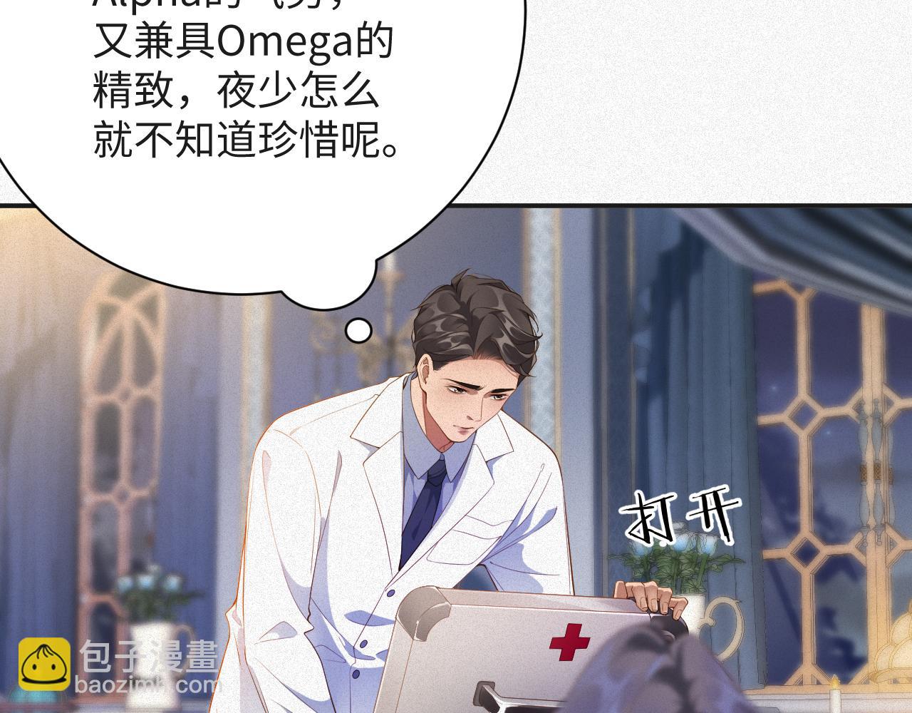 第19集 丢了性命(1/2)-第19话