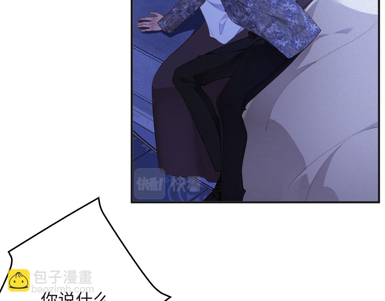 第19集 丢了性命(1/2)-第19话