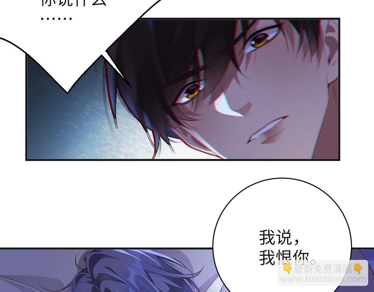 第19集 丢了性命(1/2)-第19话