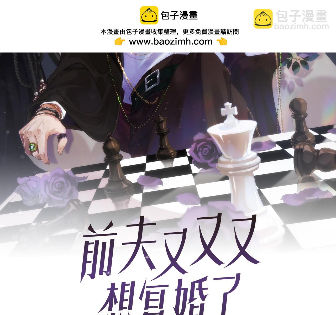 第21话 不会就给我学1