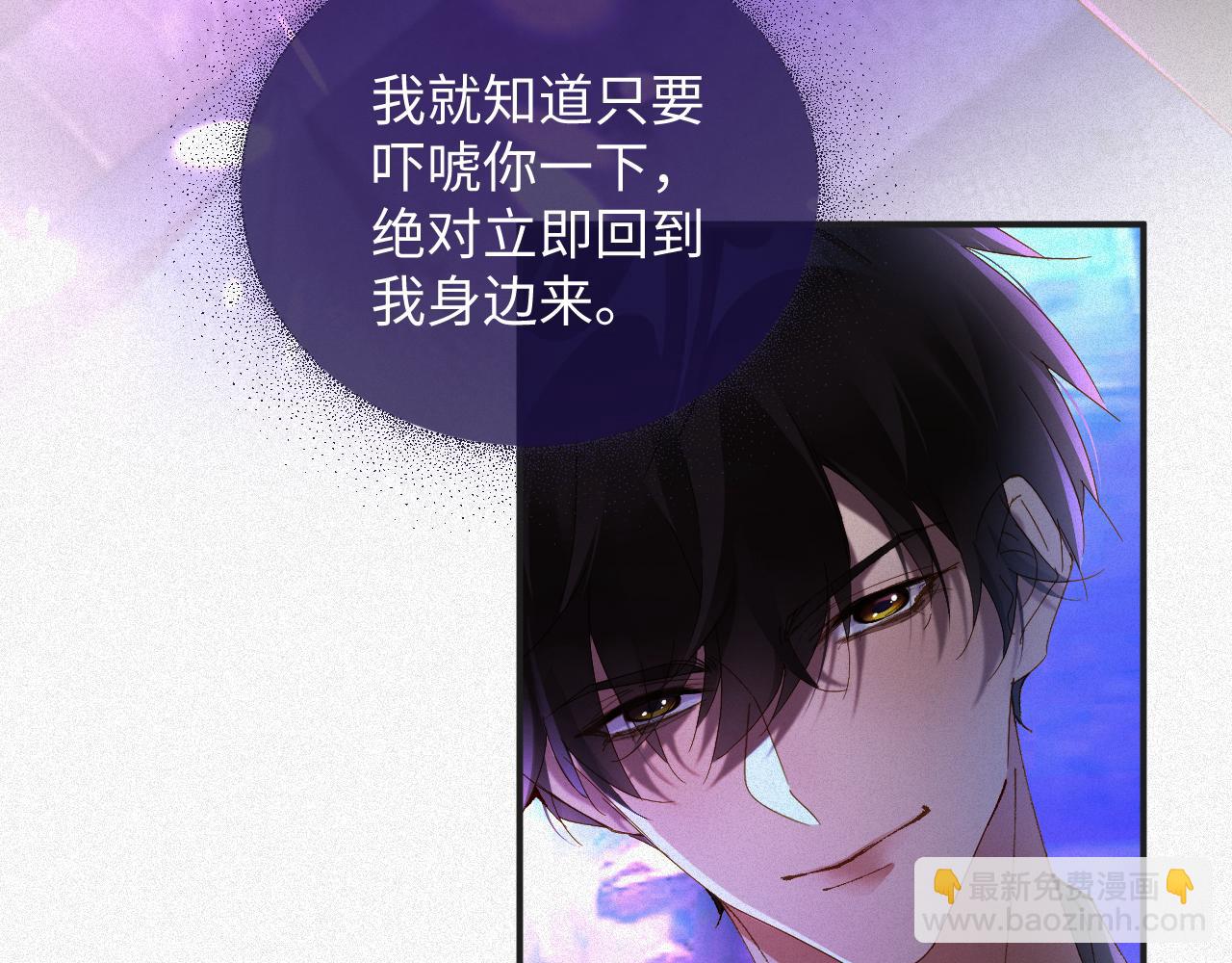 第21话 我们分手吧(1/2)-第21话