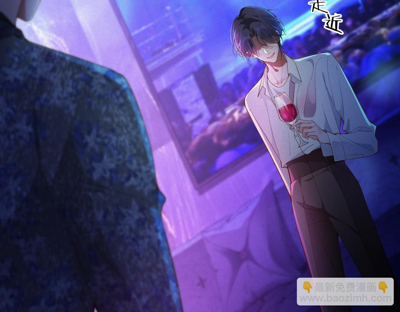 第21话 我们分手吧(1/2)-第21话