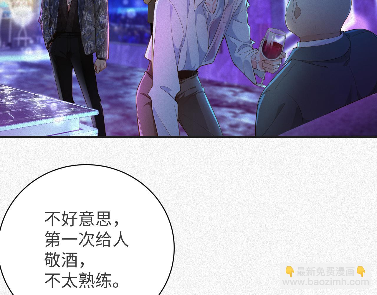 第21话 我们分手吧(1/2)-第21话