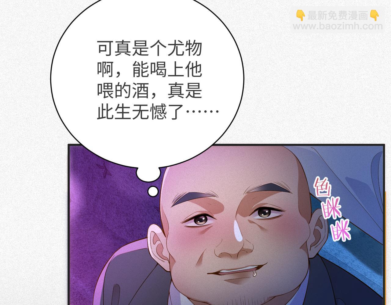 第21话 我们分手吧(1/2)-第21话