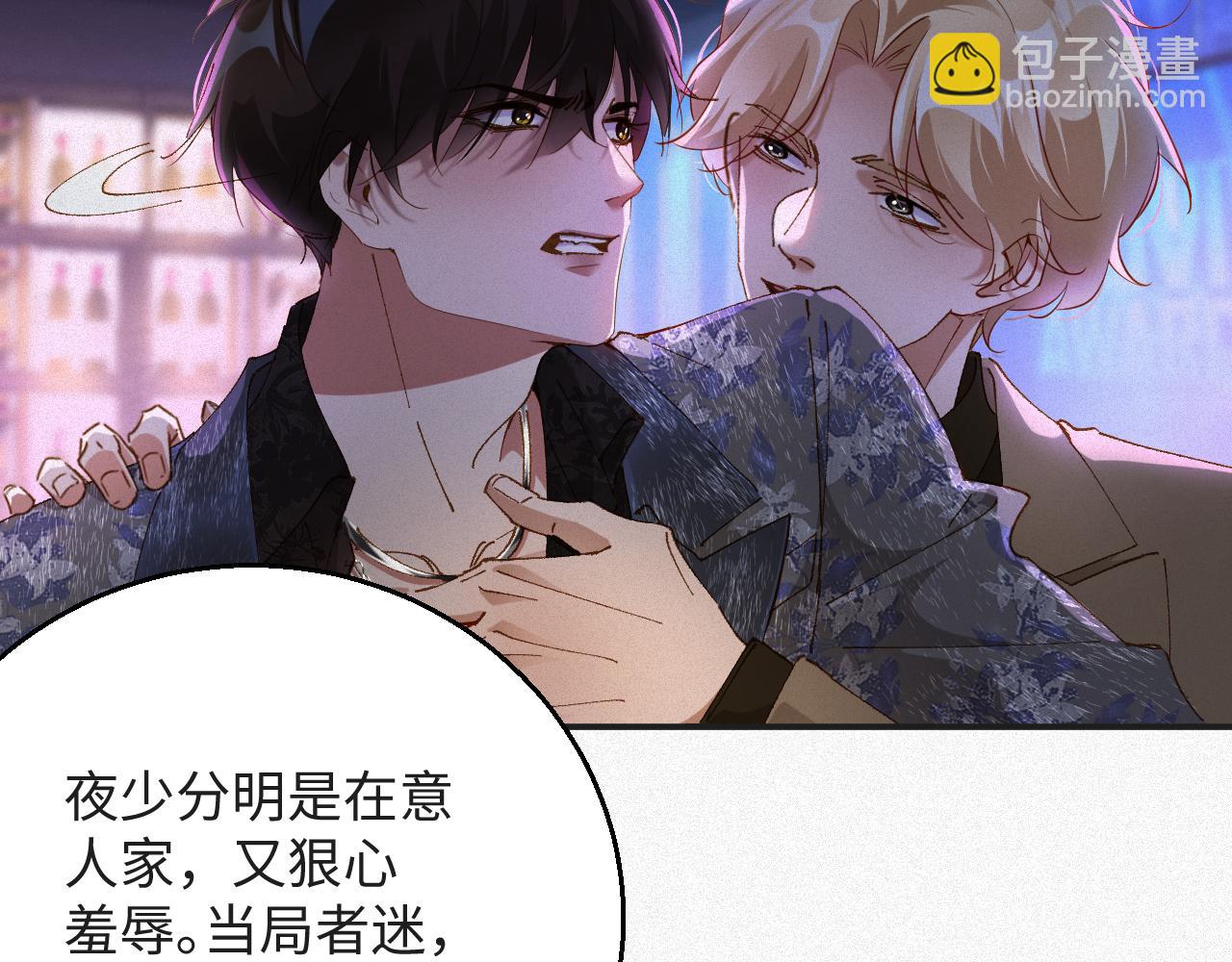 第21话 我们分手吧(1/2)-第21话